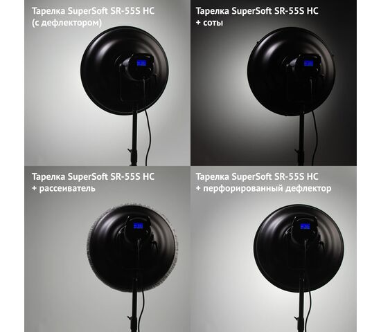 Тарелка портретная Falcon Eyes SuperSoft SR-55S HC c сотами, фото , изображение 2
