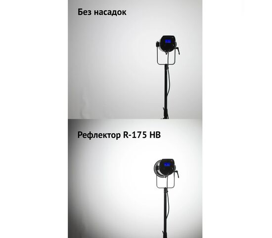 Рефлектор Falcon Eyes R-175 HB, фото , изображение 2