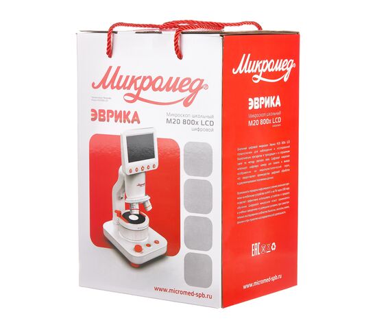 Микроскоп школьный Эврика M20 800х LCD цифровой, фото , изображение 9