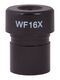 Окуляр Levenhuk Rainbow 50L WF16x, фото 