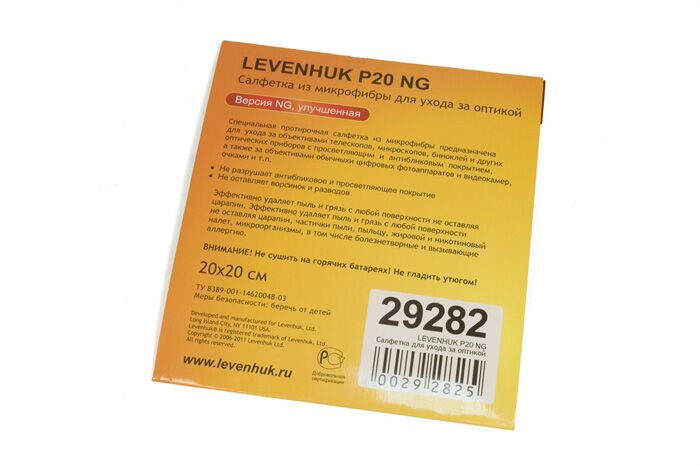 Салфетка для ухода за оптикой Levenhuk P20 NG 15x20 см, фото , изображение 3