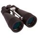 Бинокль Konus Giant 20x80, фото , изображение 4
