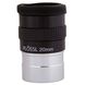 Окуляр Sky-Watcher Super Plössl 20 мм, 1,25", фото , изображение 2