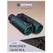 Бинокль Konus Konusrex 10x50 WA, фото , изображение 13