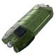 Фонарь наключный Nitecore TUBE V2.0 OLIVE, фото 