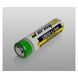 Аккумулятор Armytek 18650 Li-Ion with PCB 3200 mAh (защищенный), фото 