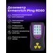 Дозиметр Ermenrich Ping RD50, фото , изображение 9