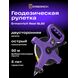 Рулетка геодезическая Ermenrich Reel SL50, фото , изображение 4